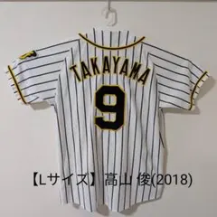 阪神タイガース 高山俊ユニフォーム Lサイズのサムネイル
