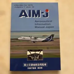 AIM-J Aeronautical Information Manual