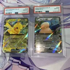 PSA10 ピカチュウex 038/175 カビゴンex 094/175 連番