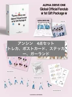 2026年最新】ive ファンクラブキットの人気アイテム - メルカリ