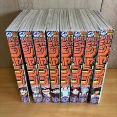 週刊ヤングジャンプ超増刊 ウルトラジャンプ 97～99年 11冊セット