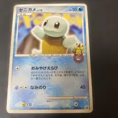 希少品　ゼニガメ PROMO DPt-Pプロモカード 009/051 ポケモンカード ゼニガメ PROMO DPt-Pプロモカード 009/051