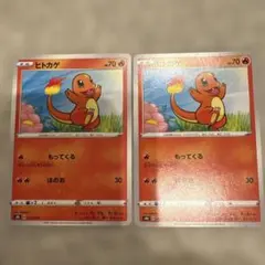 ポケモンカード　シングル複数 2026年最新】Pokemon 種別：シングルカード 複数 ポケモンカードゲーム