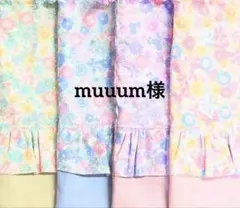 レッスンバッグ　上履き入れ　体操着袋　お花とリボン　パステルブルー　絵本バッグ