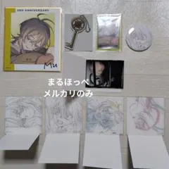 プロセカ 星乃一歌 その音が鳴るなら cd特典缶バッジ エピカ 色紙