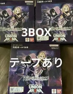 未開封テープ付き】 ユニオンアリーナ 魔都精兵のスレイブ 4BOX - メルカリ