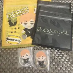 FuRyuくじ フリューくじ ハイキュー！！ ぬいもっち 宮侑 3点セット