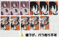 チェンソーマン 箔押しクリアカードコレクション レゼ まとめ売り