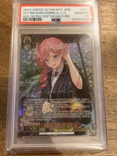 2025年最新】雨宿りと相合い傘 鷹嶺ルイ sspの人気アイテム - メルカリ