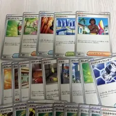 グッズやサポート31枚セット早い者勝ち値下げ可