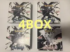 ポケモンカード　ホワイトフレア　ブラックボルト　計4BOX 新品未開封