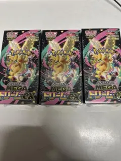 ポケモンカードゲーム メガドリームEX box シュリンク付き　3ボックス