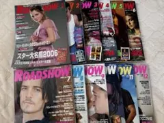 ROADSHOW 2006年 1〜12月 全巻セット