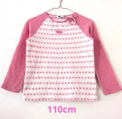 KP ニットプランナー 110cm ハートボーダーカットソー ピンク 日本製