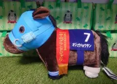 オジュウチョウサン サラブレッドコレクション ぬいぐるみ 中山