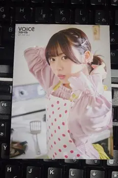 voiceスタイル VOL.5 伊達さゆり ブロマイド - メルカリ