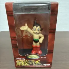 【未開封】鉄腕アトム　ASTRO BOY ケース付フィギュア　手塚治虫　TOMYのサムネイル