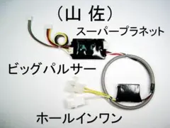 ケルヒャー 高圧洗浄機用 パワーリレースイッチ 一式 T-① - メルカリ