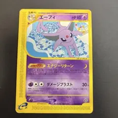 ポケモンカード イツキのエーフィ vs 076/141 - メルカリ