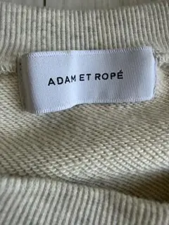 ADAM ET ROPÉ クリーム色 スウェットのサムネイル