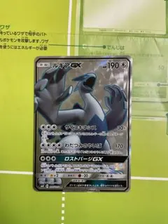 2025年最新】ルギアgx srの人気アイテム - メルカリ