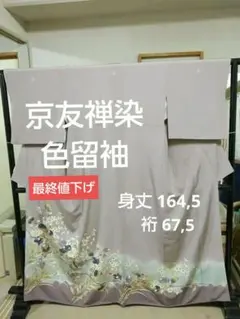 Item thumbnail for item a42239a5-4673-40eb-962b-1a5aeeb30874