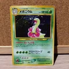 zenmain様 リクエスト 4点 まとめ商品