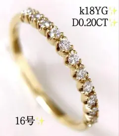 新品 K18YG 美麗な天然ダイヤモンドリング トータル0.78ct 10号 - メルカリ