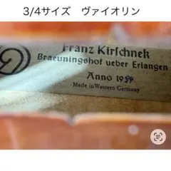 ヴィオラ】Franz Kirschnek 1988年 弓・ハードケース付き - メルカリ