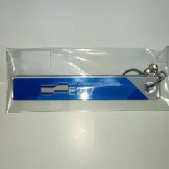 2025年最新】e217系 キーホルダーの人気アイテム - メルカリ