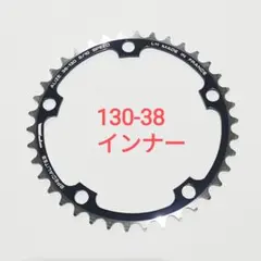TA ALIZE チェーンリング 130BCD 56t - メルカリ
