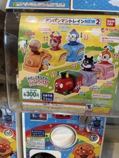 中古品 現状 アンパンマン キーホルダー セット なまえプレート トレイン 2025年最新】アンパンマン トレインの人気アイテム - メルカリ