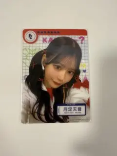 2026年最新】KAWAIi lab チェキの人気アイテム - メルカリ