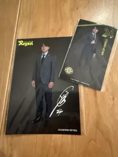 柏レイソル　久保藤次郎