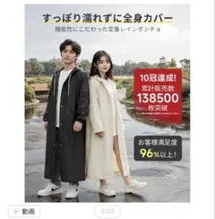 レインポンチョ 7色展開のブラックLサイズ 二重バイザー付き