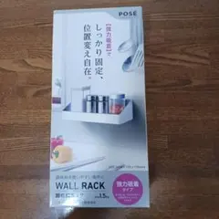 【新品】ASVEL POSE 調味料ラック 吸着シートタイプのサムネイル