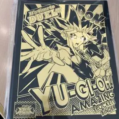 遊☆戯☆王 ジャンプビクトリーカーニバル 2025限定バインダー