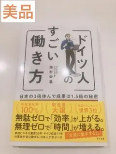 Item thumbnail for item 742e87ea-349a-4e6c-9e2e-e1f56e04cb45