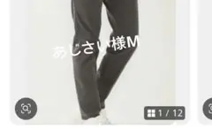あじさいさまM