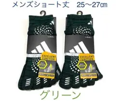 10-4様 リクエスト 2点 まとめ商品