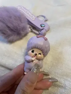 TOKO TOYZ モンチッチ シークレットキャラチャーム パープル