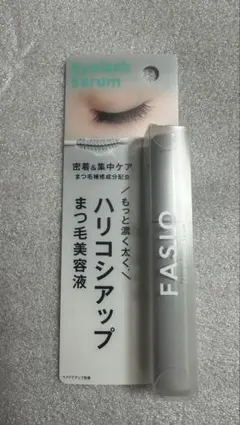 ファシオ　ハリコシアップまつ毛美容液のサムネイル