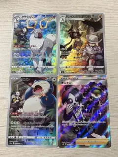 Mi様 リクエスト 2点 まとめ商品