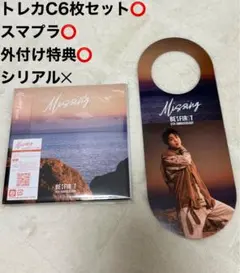 BE:FIRST BE:1 DVD新品未開封　楽天　特典付　JUNONジュノン BE:FIRST CD Missing 特典 JUNON - メルカリ