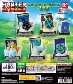 HUNTER×HUNTER ガシャポン！コレクション G.I.編 全6種セット
