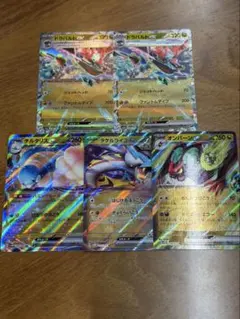 ポケモンカードセット ドラパルト VMAX 他