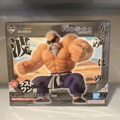 2025年最新】亀仙人 ラストワンの人気アイテム - メルカリ