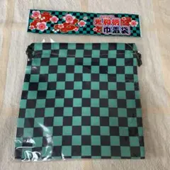 鬼和柄巾着袋