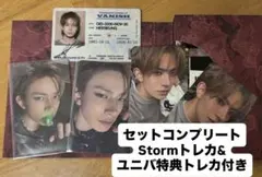 える様 リクエスト 3点 まとめ商品