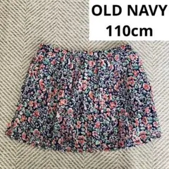 【美品】OLD NAVY花柄スカート 110cm